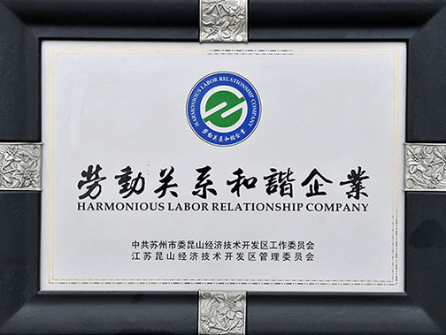 榮譽(yù)資質(zhì)
