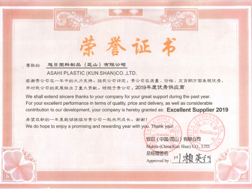 榮譽(yù)資質(zhì)